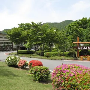 箱根高原ホテル 4* 箱根町